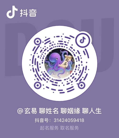 抖音官方二维码